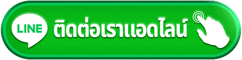 ติดต่อ fafa666 เรื่องสล็อต คาสิโน กีฬา โปรโมชั่น ฝากถอน และบัญชี เตรียมข้อมูลให้ตรงก่อนส่งเรื่อง